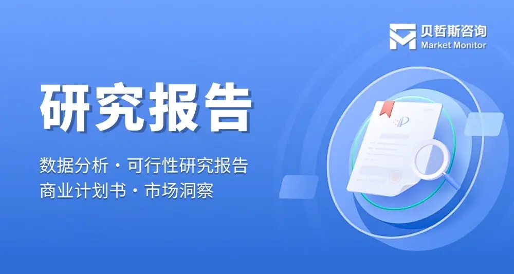 2024年香蕉视频免费看市场运行现状及未来发展走向分析报告 